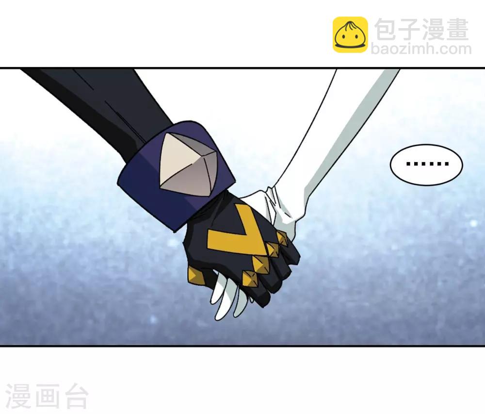 網遊之近戰法師 - 第280話 被追殺的女子1 - 5