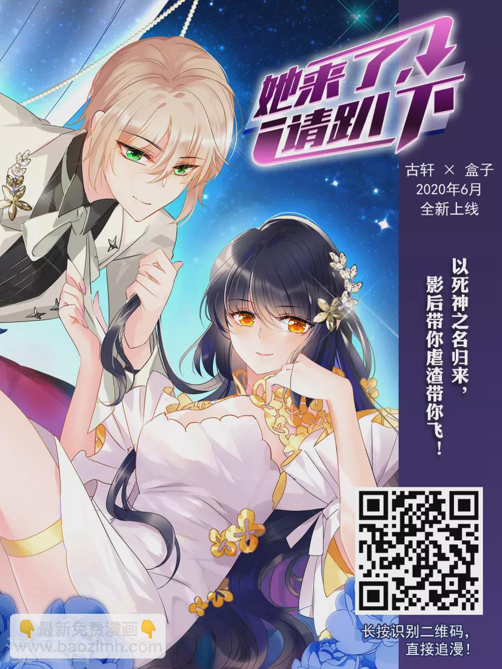 網遊之近戰法師 - 第340話 麻煩的冰系法師1 - 2