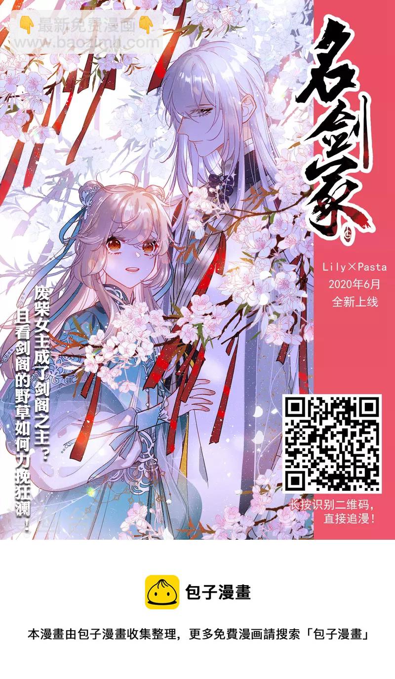 網遊之近戰法師 - 第376話 高手的證據1 - 4