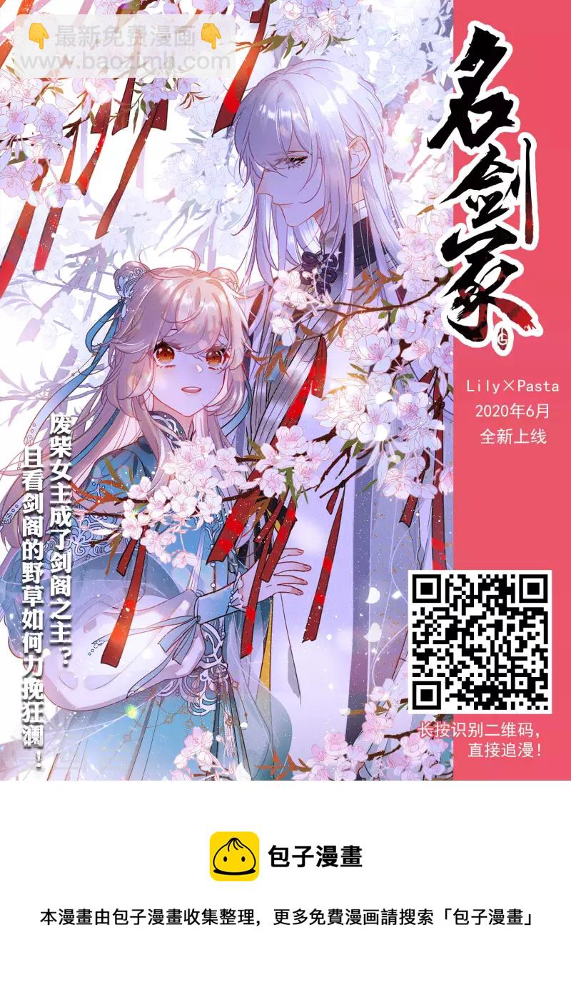 網遊之近戰法師 - 第384話 齊射陣3 - 1