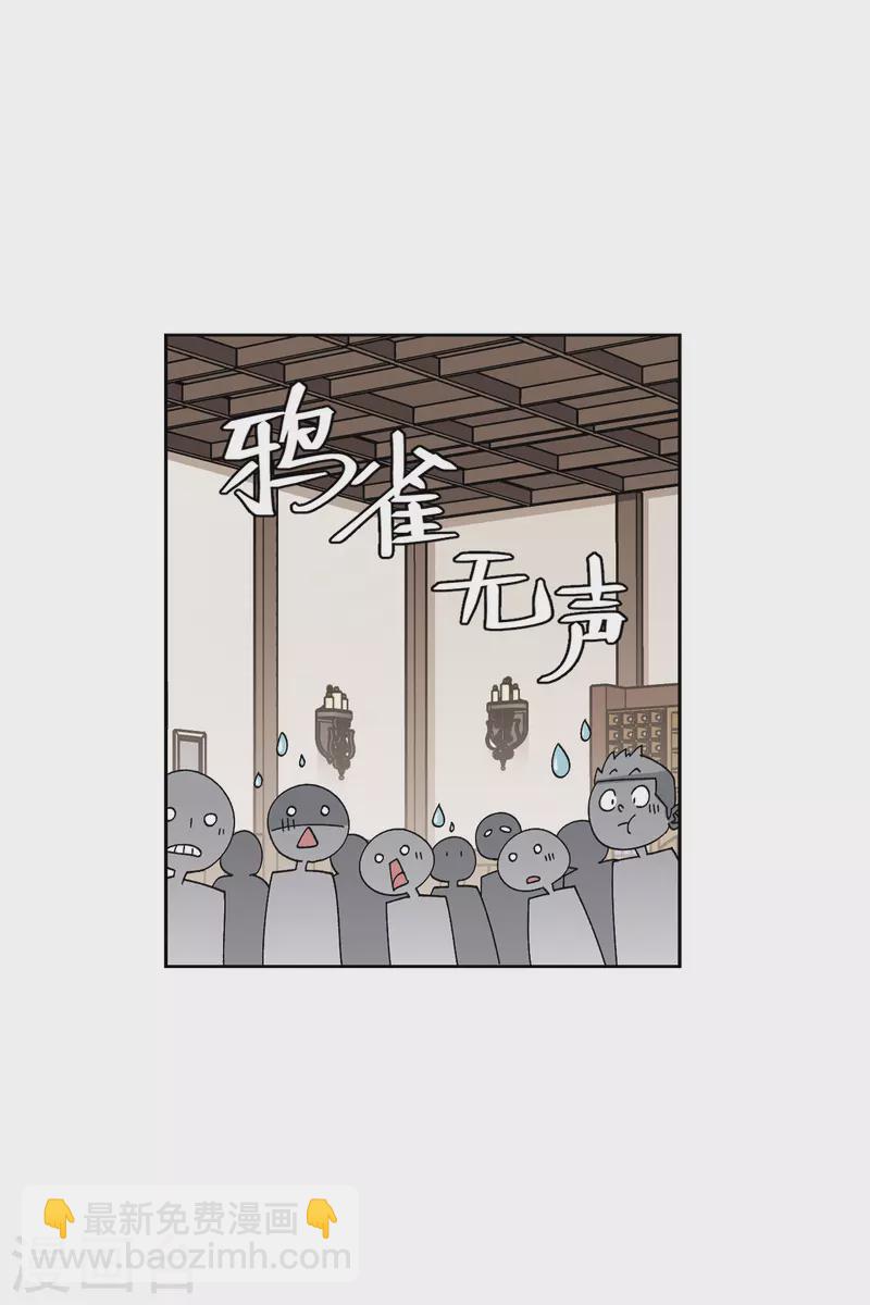 網遊之近戰法師 - 第410話 惡人有惡報2 - 1