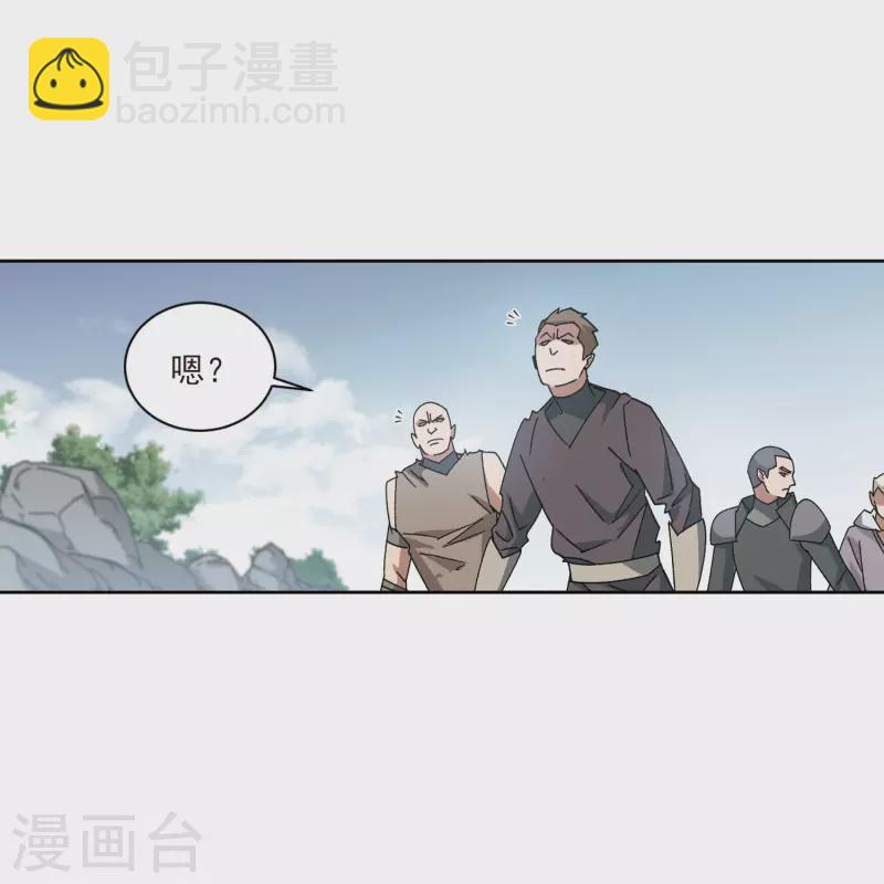 網遊之近戰法師 - 第416話 搶分2 - 6