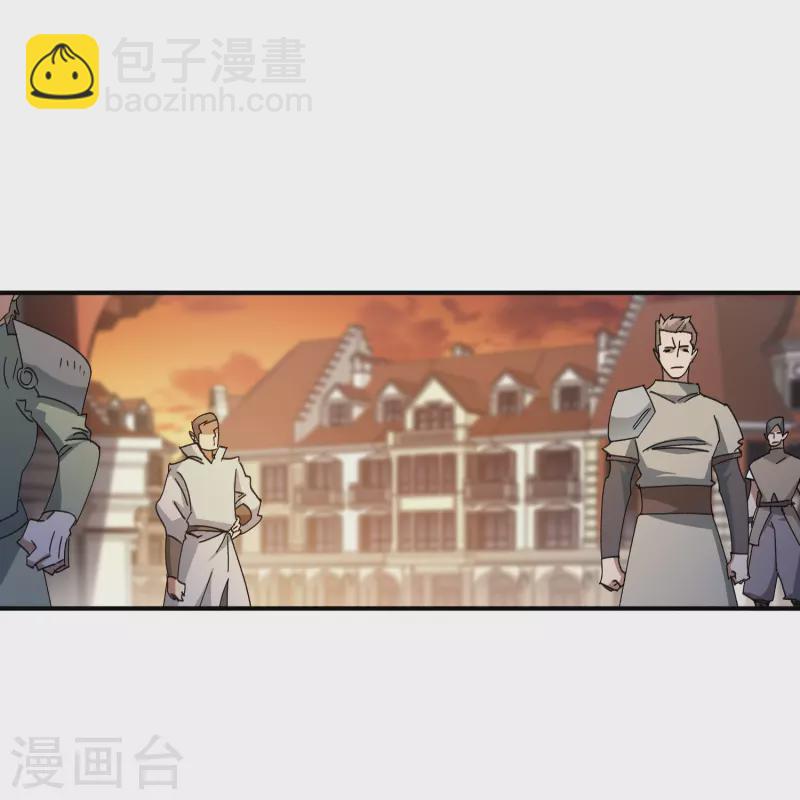 網遊之近戰法師 - 第446話 企圖翻盤 - 3