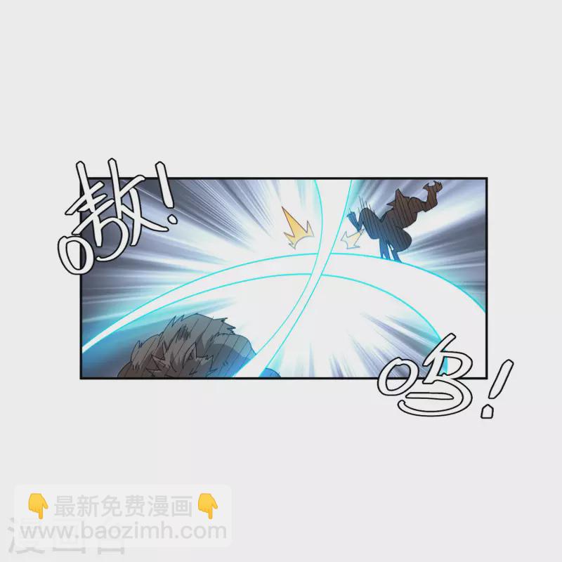 網遊之近戰法師 - 第452話 老相識 - 6