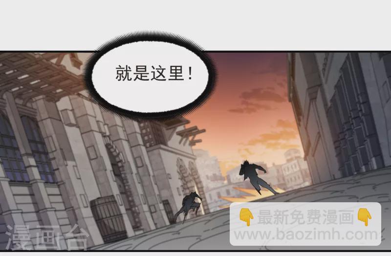 網遊之近戰法師 - 第461話 陷阱的精髓 - 4