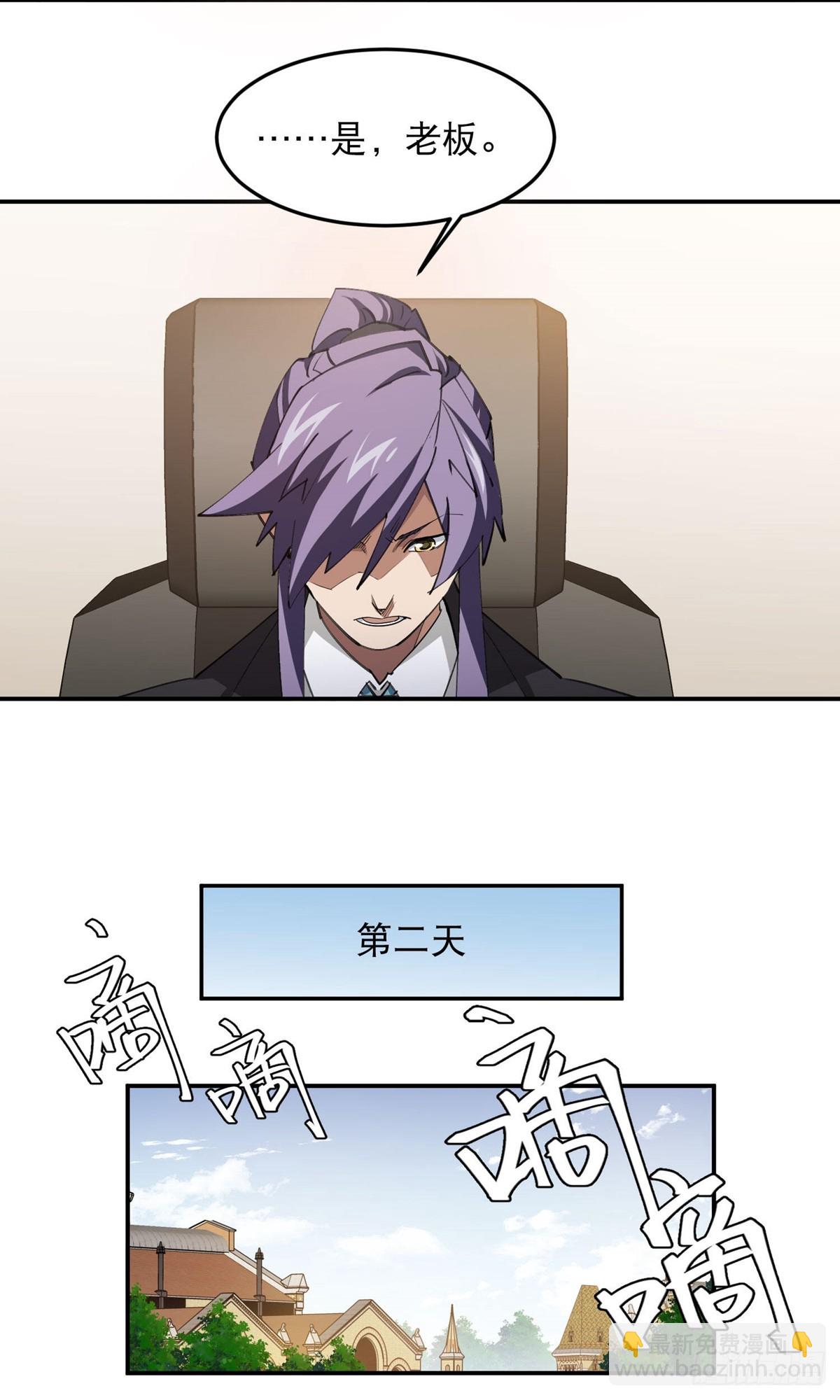 網遊之近戰法師 - 第492話雲端城大聚會 - 5