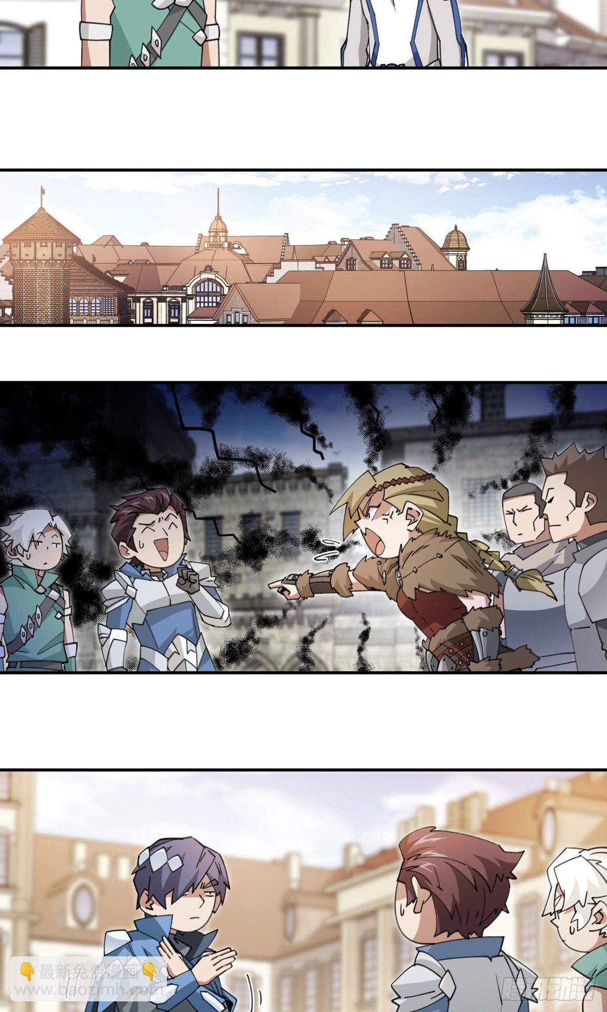 網遊之近戰法師 - 第494話超大團隊，集結，出發 - 6