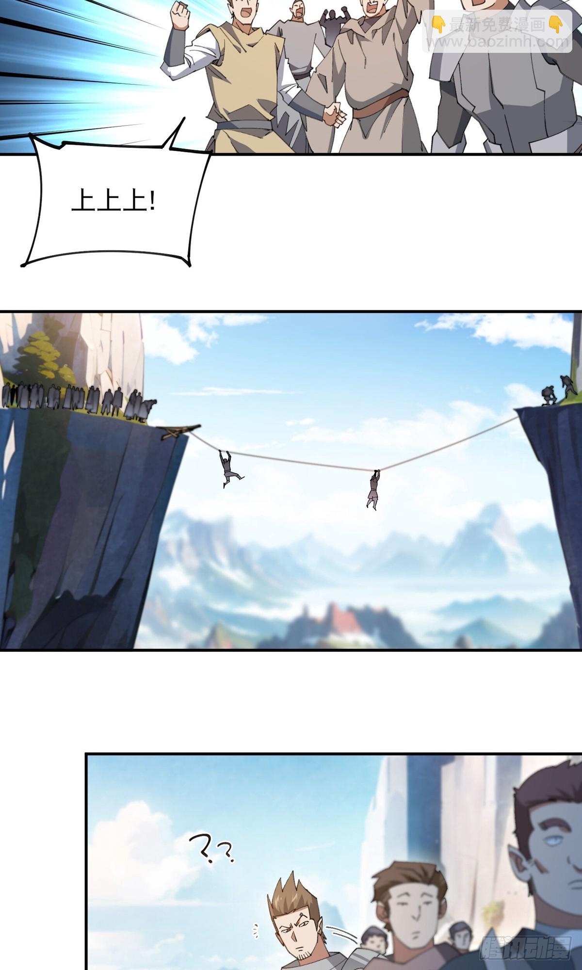 網遊之近戰法師 - 第498話 遇敵 - 2