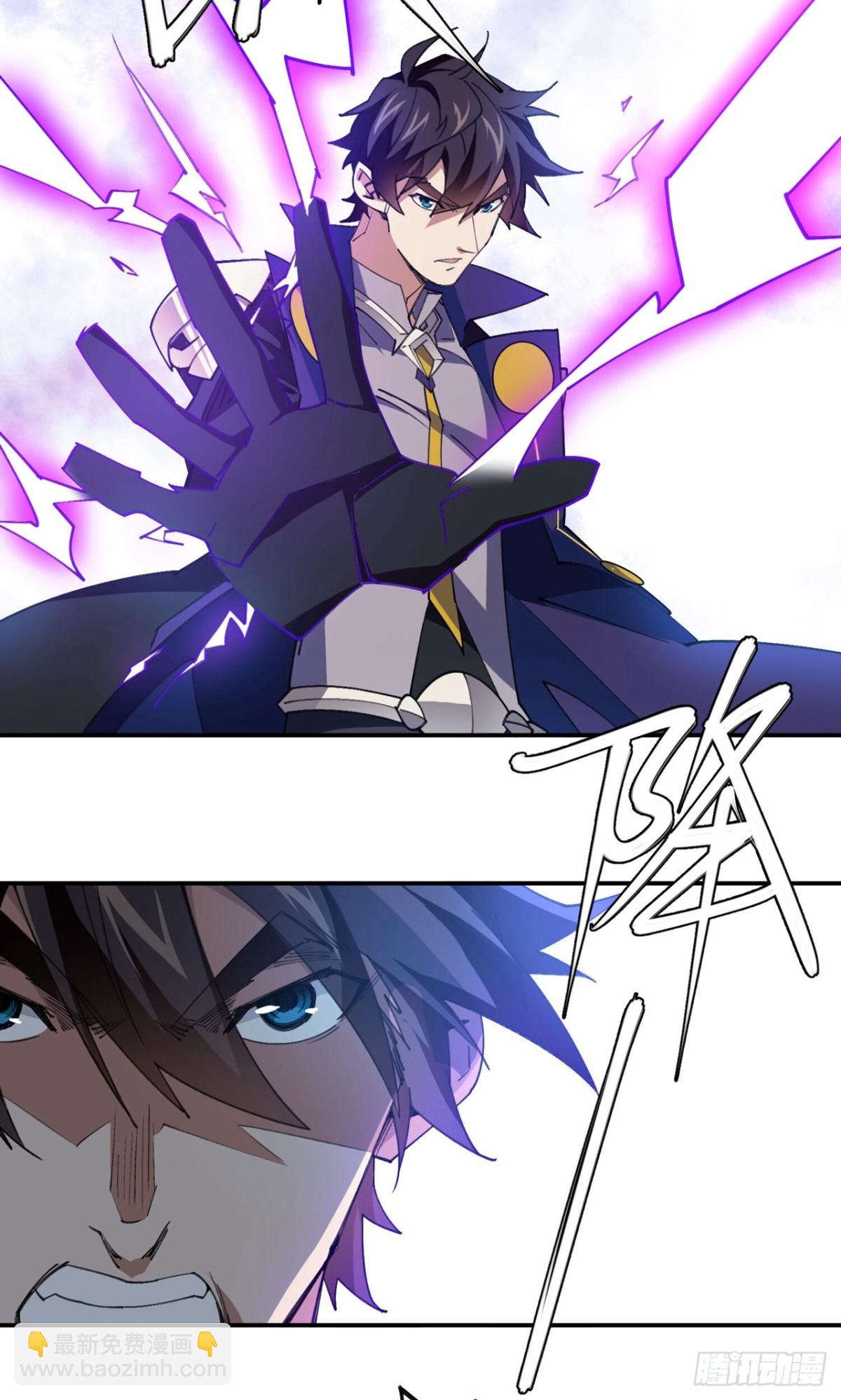 網遊之近戰法師 - 第500話 源源不斷的法力 - 4