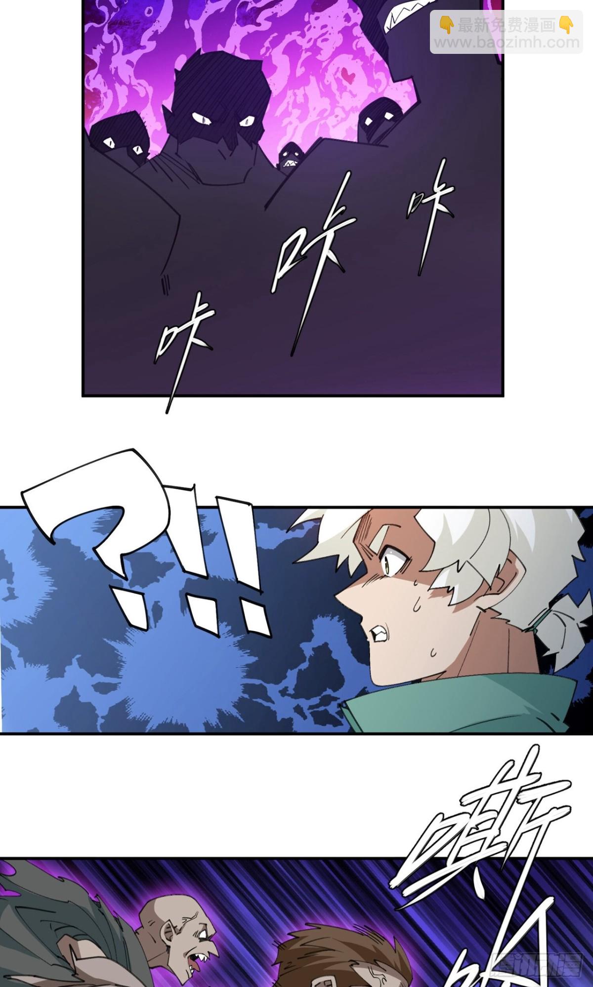 網遊之近戰法師 - 第500話 源源不斷的法力 - 1