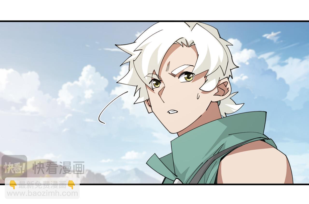 網遊之近戰法師 - 第502話巧合(1/2) - 1