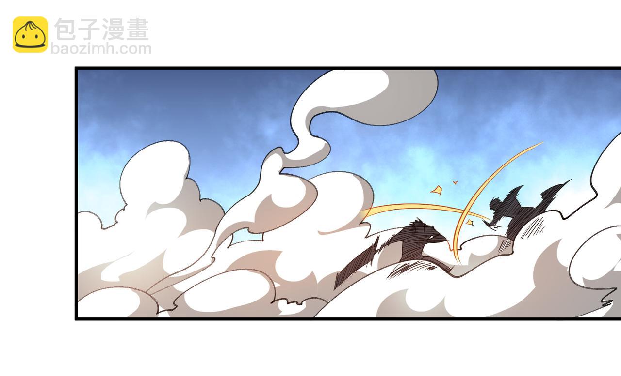 網遊之近戰法師 - 第502話巧合(1/2) - 2