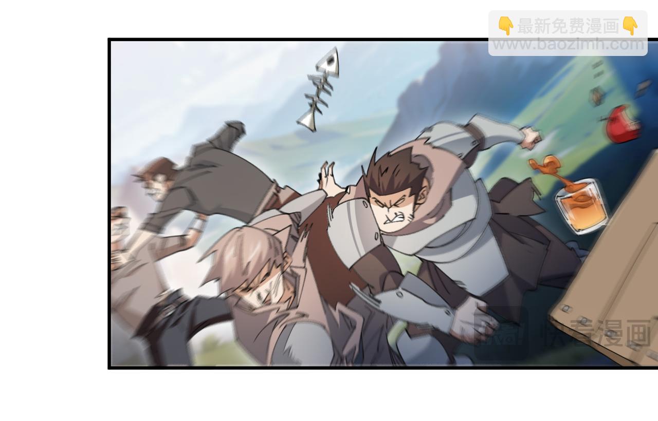 網遊之近戰法師 - 第504話私仇(1/2) - 2