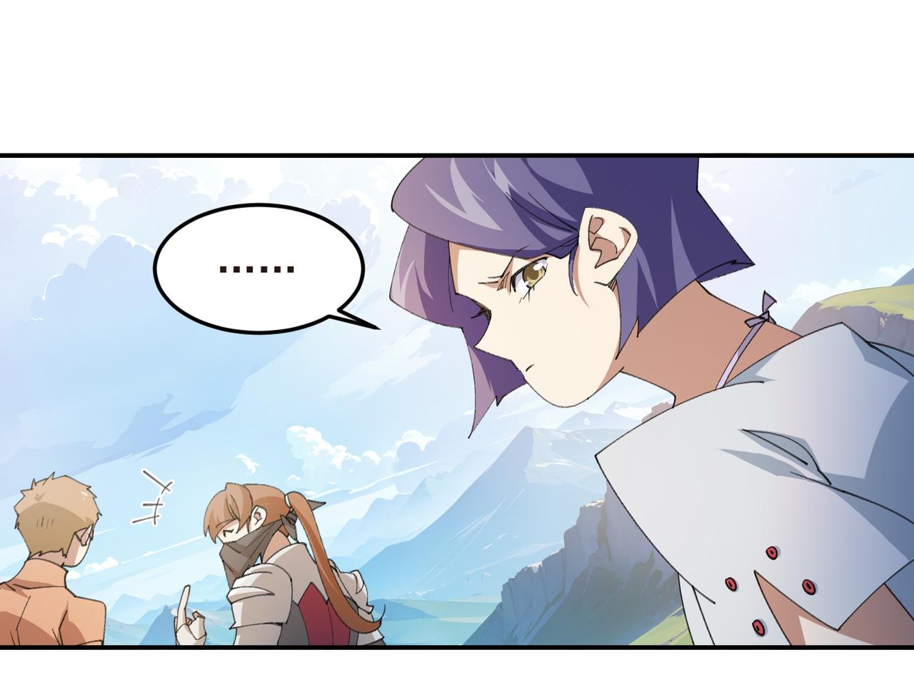 網遊之近戰法師 - 第504話私仇(1/2) - 6