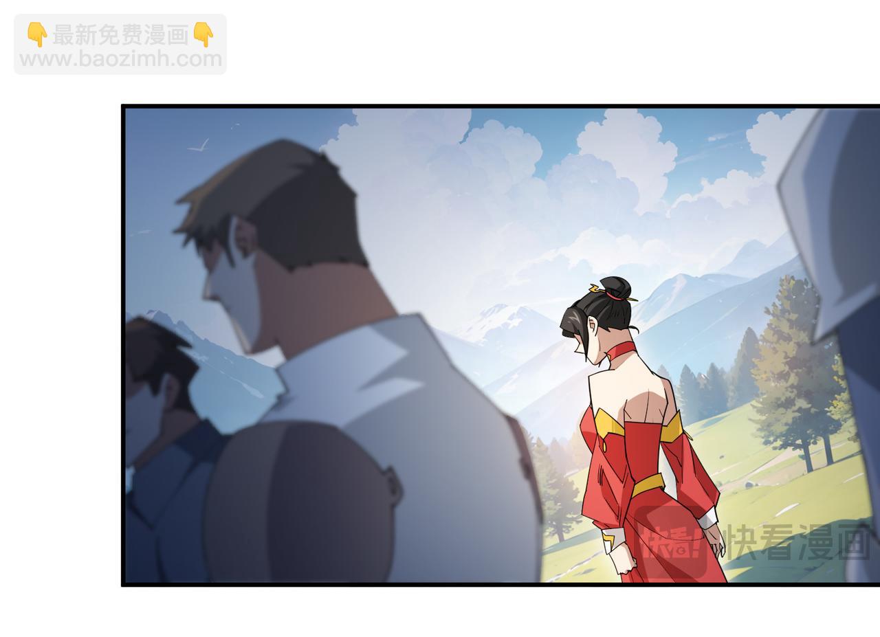 網遊之近戰法師 - 第504話私仇(1/2) - 7
