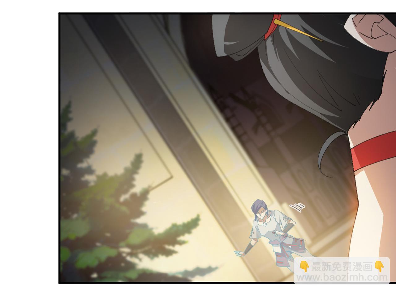 網遊之近戰法師 - 第504話私仇(1/2) - 1