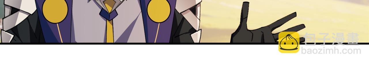 網遊之近戰法師 - 第504話私仇(1/2) - 7