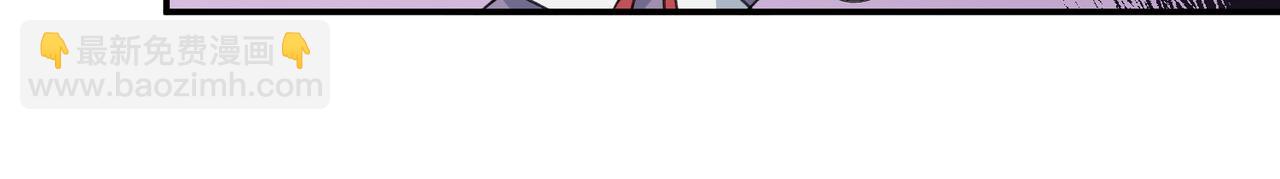 網遊之近戰法師 - 第504話私仇(1/2) - 1