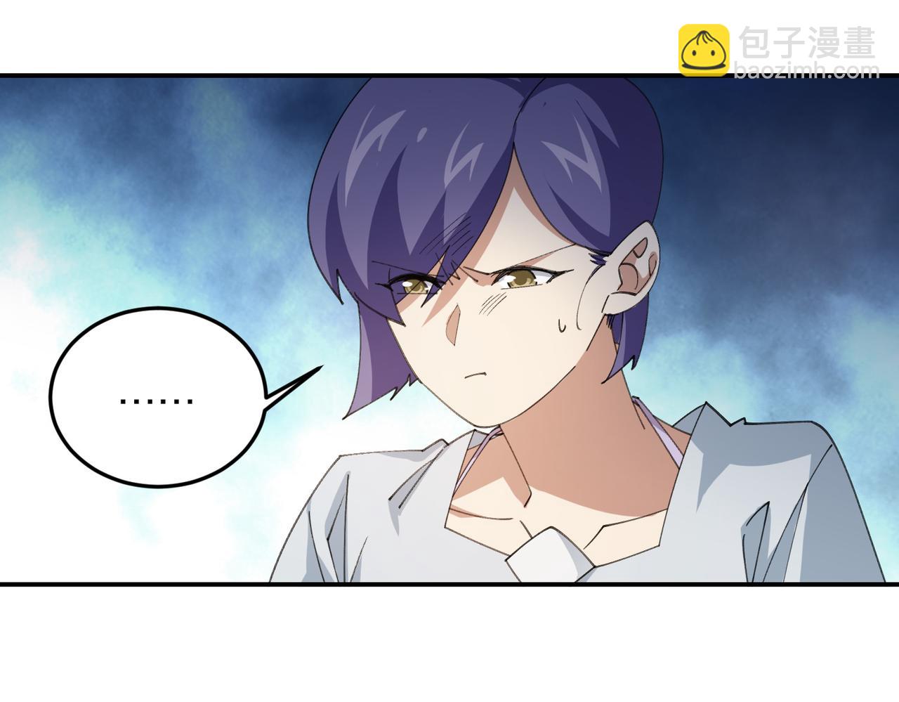 網遊之近戰法師 - 第504話私仇(1/2) - 5
