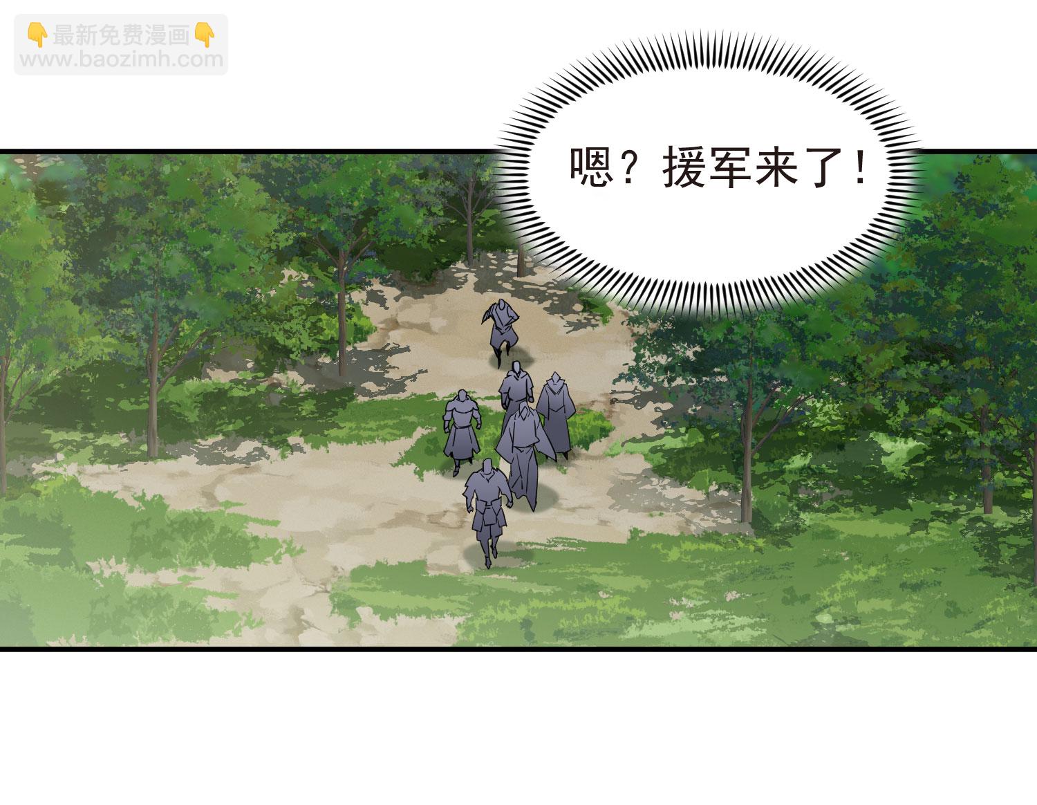 網遊之近戰法師 - 第484話 - 2