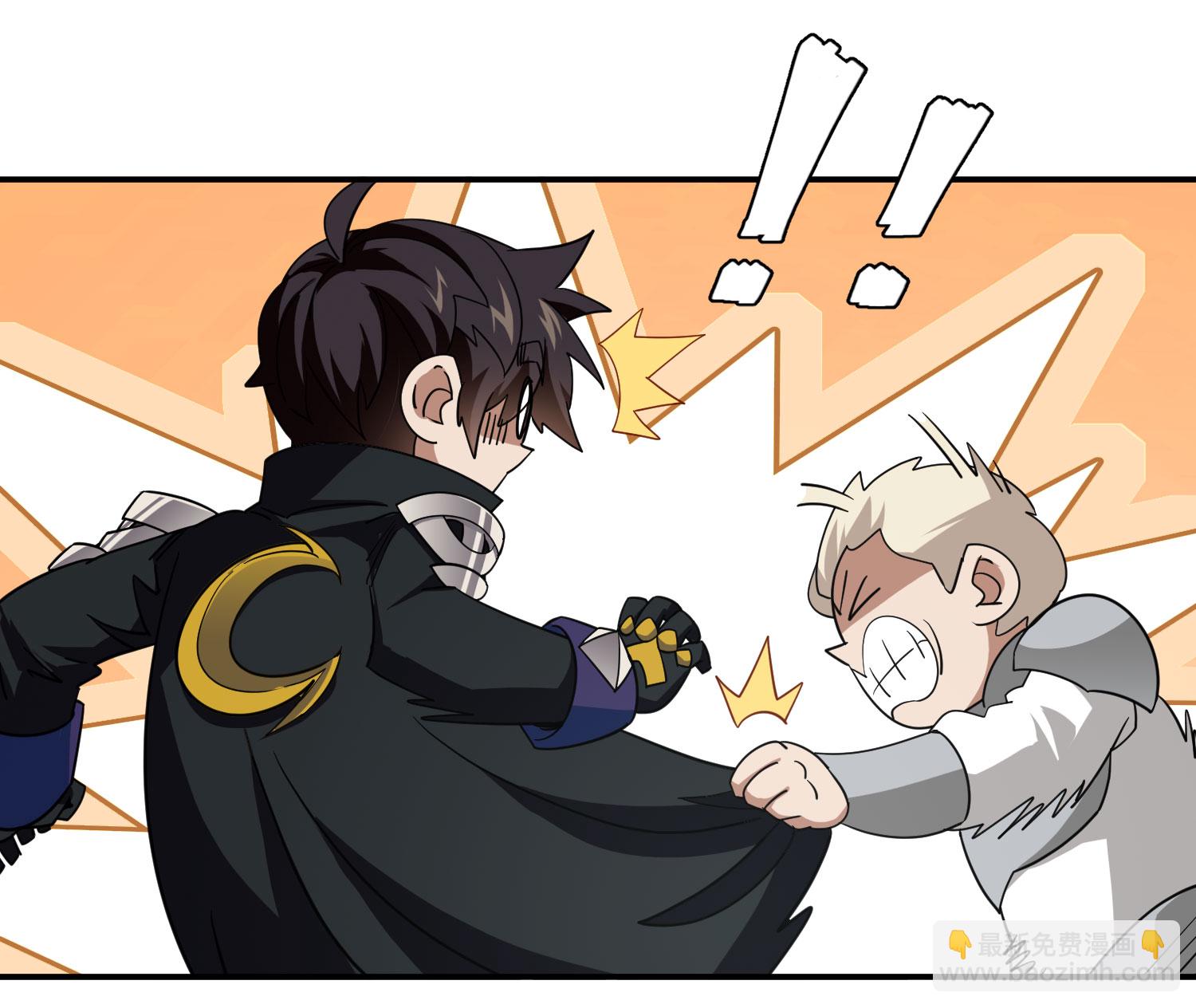 網遊之近戰法師 - 第484話 - 4