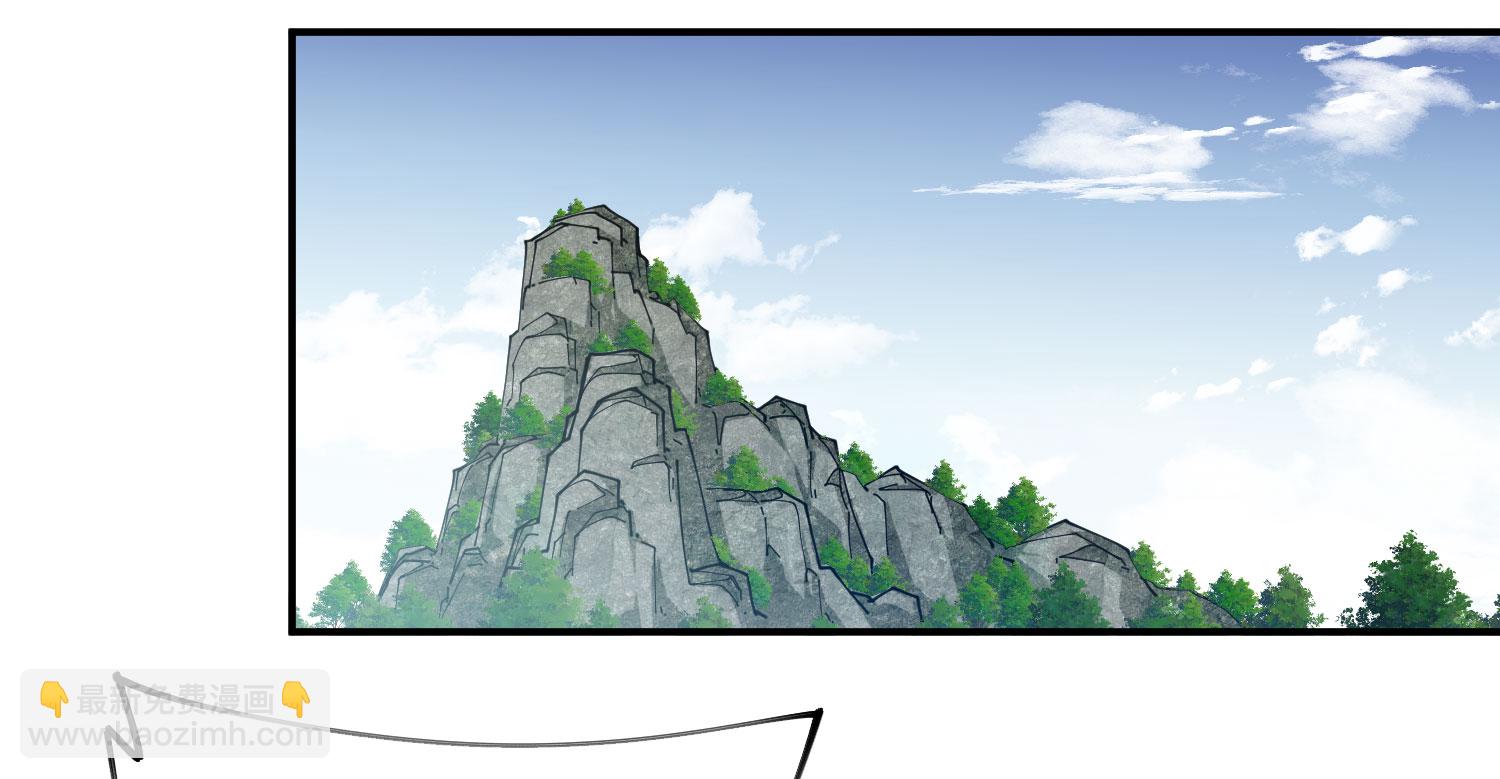 網遊之近戰法師 - 第484話 - 1