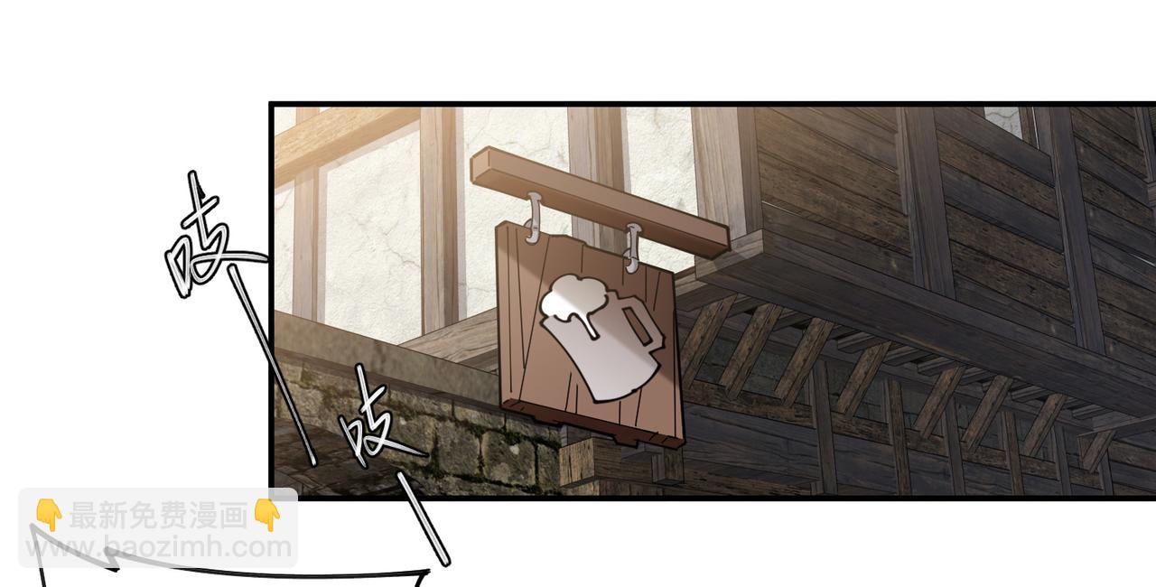 網遊之近戰法師 - 第508話“友善”交流(1/2) - 2