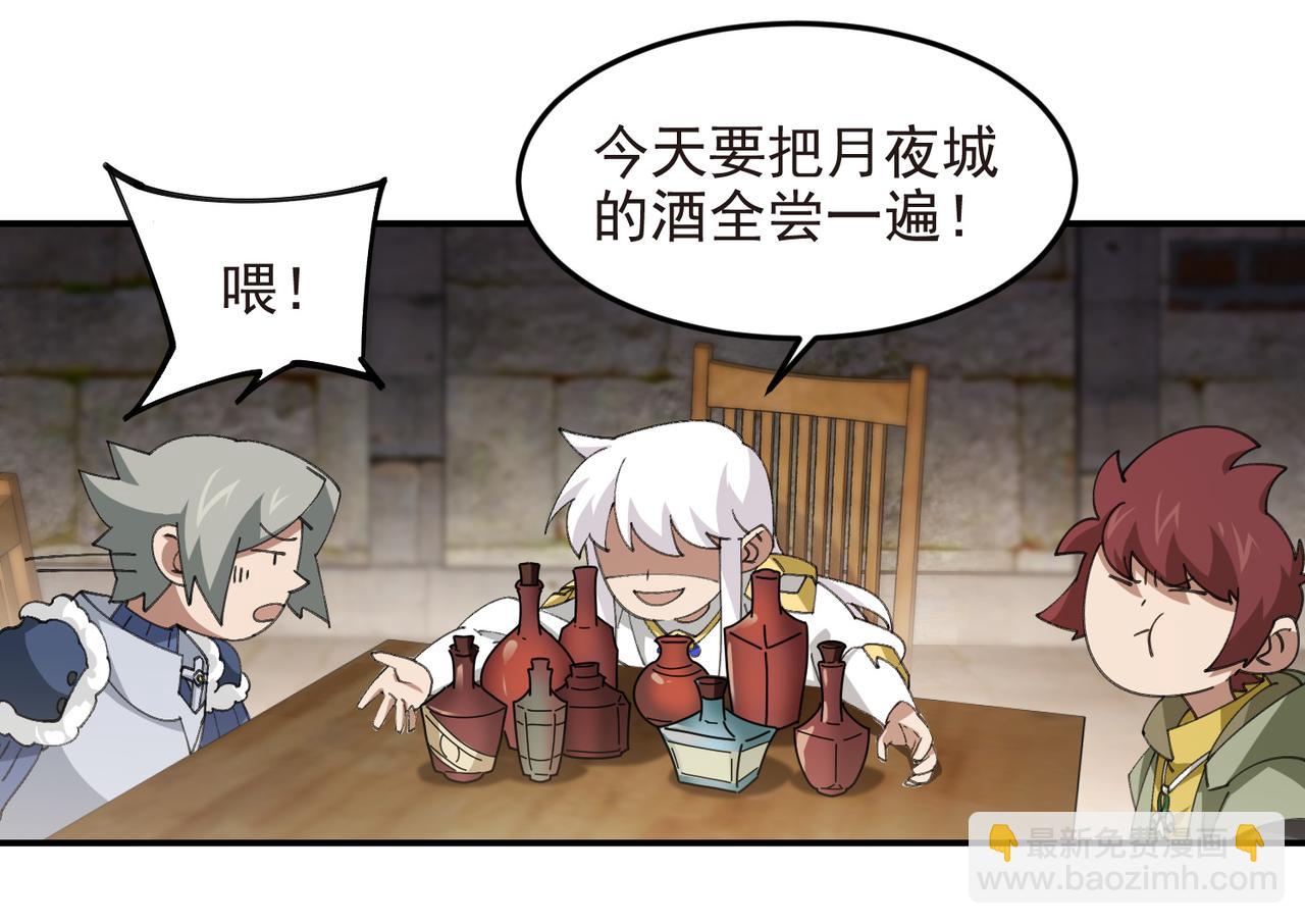網遊之近戰法師 - 第508話“友善”交流(1/2) - 6