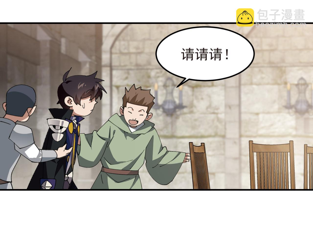 網遊之近戰法師 - 第508話“友善”交流(1/2) - 2