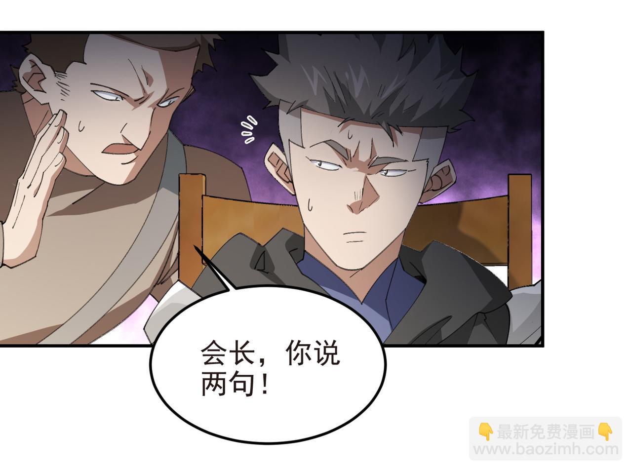 網遊之近戰法師 - 第508話“友善”交流(1/2) - 3