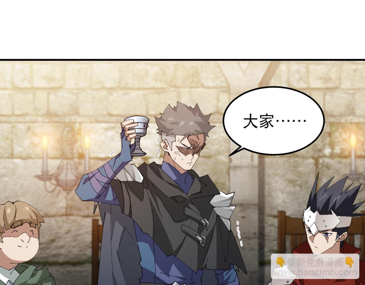 網遊之近戰法師 - 第508話“友善”交流(1/2) - 4