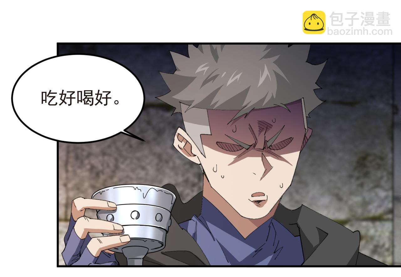 網遊之近戰法師 - 第508話“友善”交流(1/2) - 6