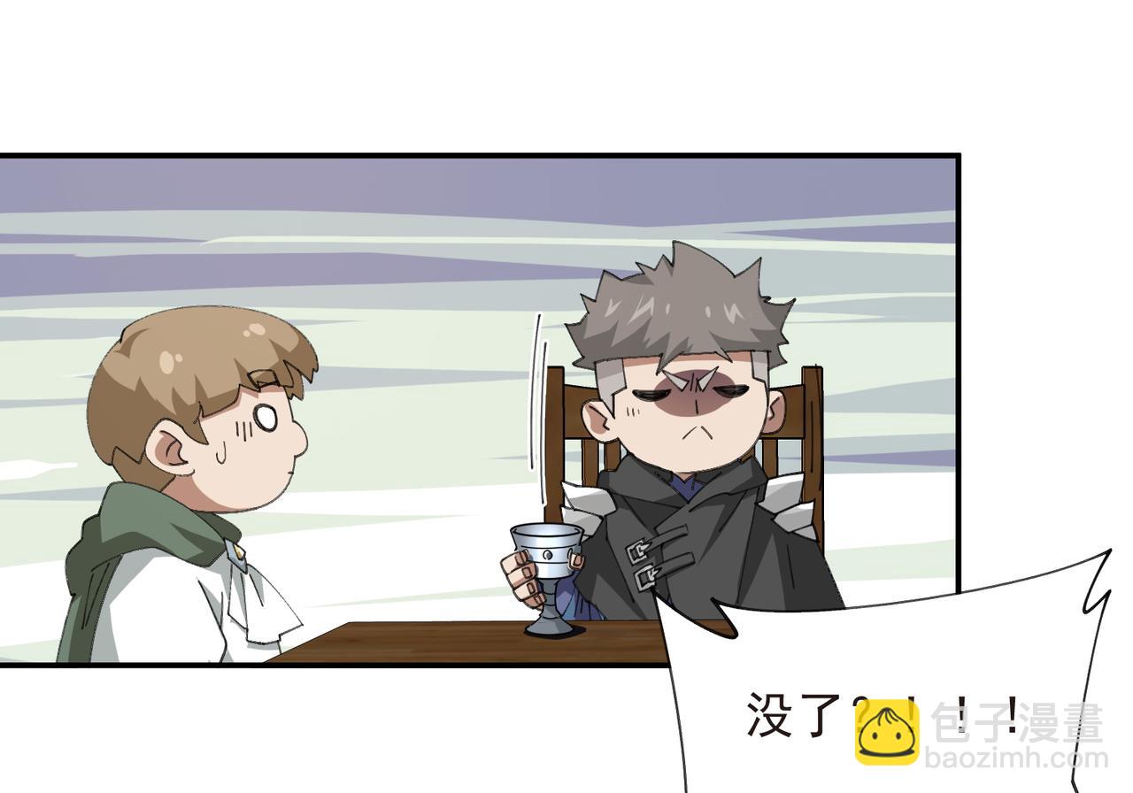 網遊之近戰法師 - 第508話“友善”交流(1/2) - 7