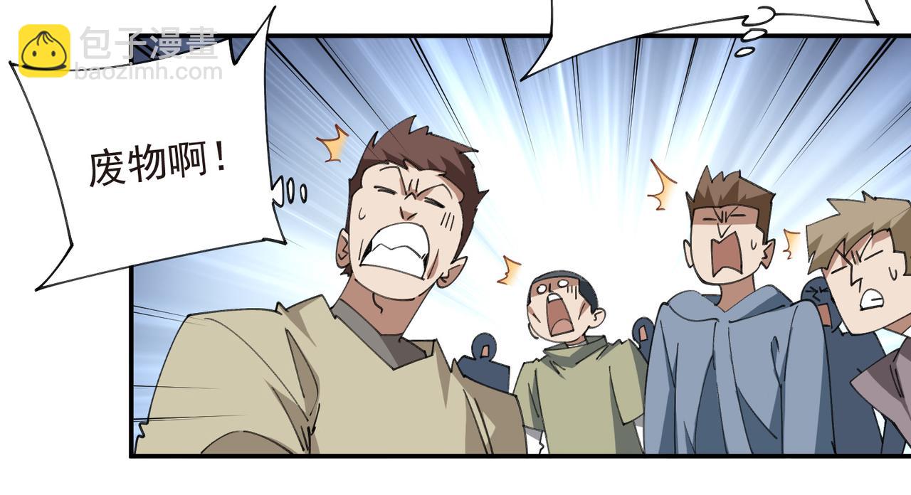 網遊之近戰法師 - 第508話“友善”交流(1/2) - 8
