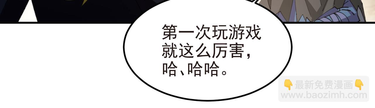 網遊之近戰法師 - 第508話“友善”交流(1/2) - 2