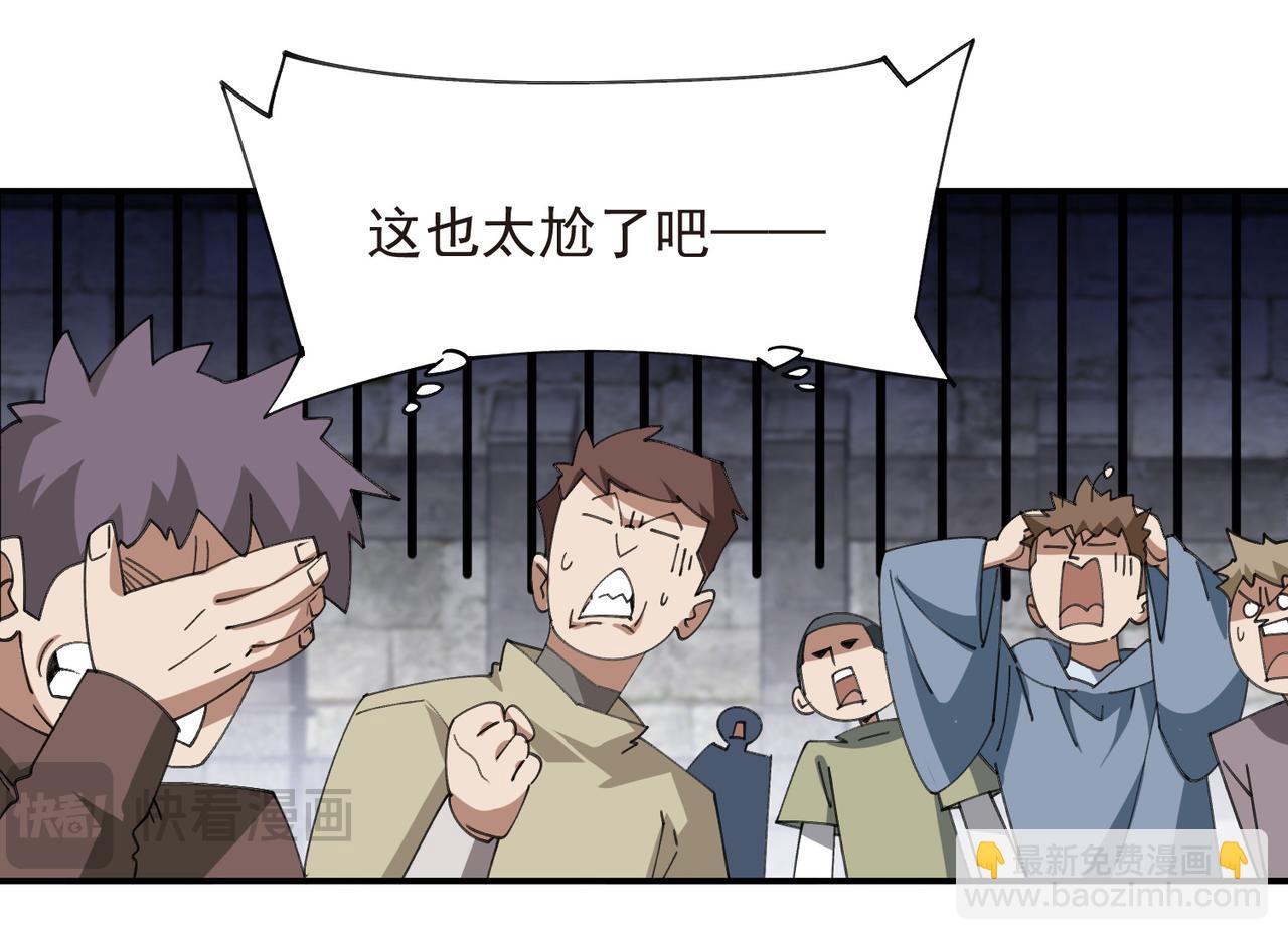 網遊之近戰法師 - 第508話“友善”交流(1/2) - 3