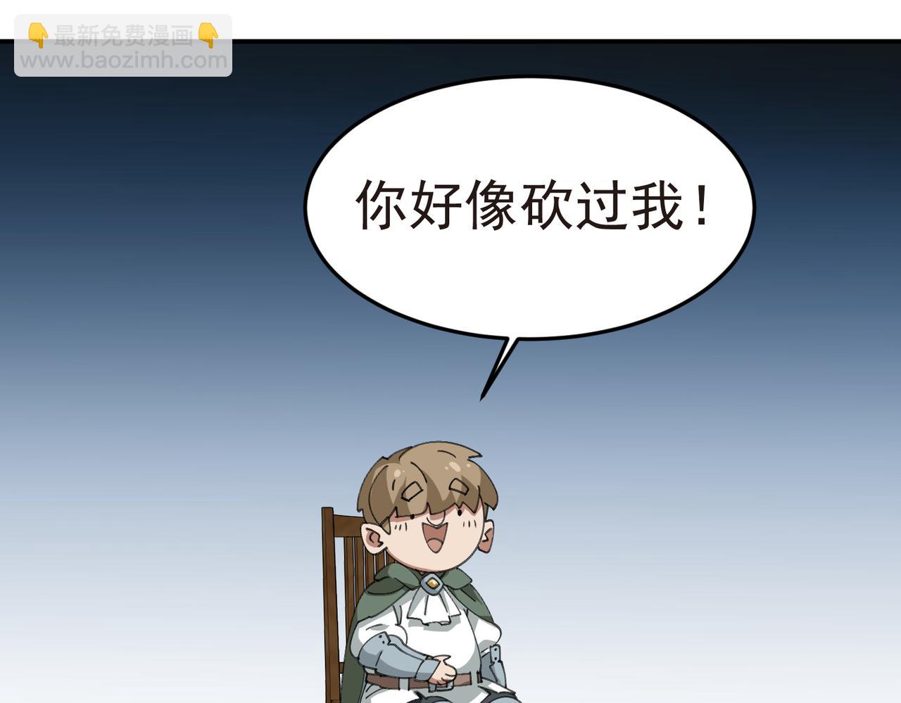 網遊之近戰法師 - 第508話“友善”交流(1/2) - 6
