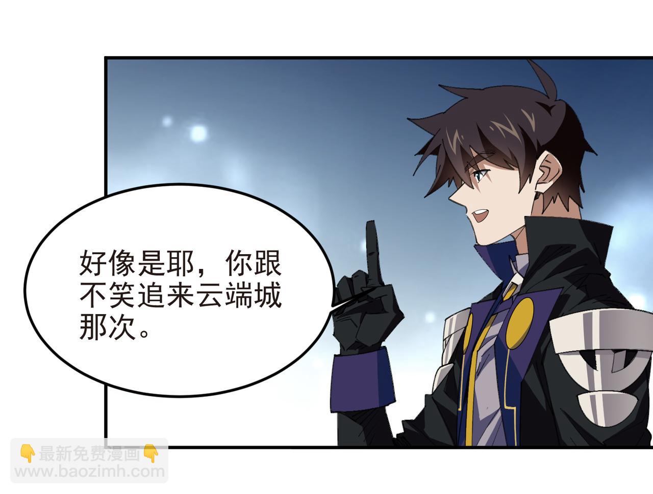 網遊之近戰法師 - 第508話“友善”交流(1/2) - 2