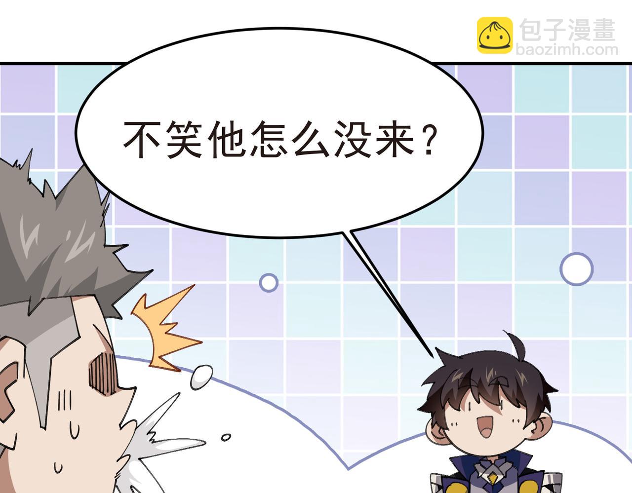 網遊之近戰法師 - 第508話“友善”交流(1/2) - 5