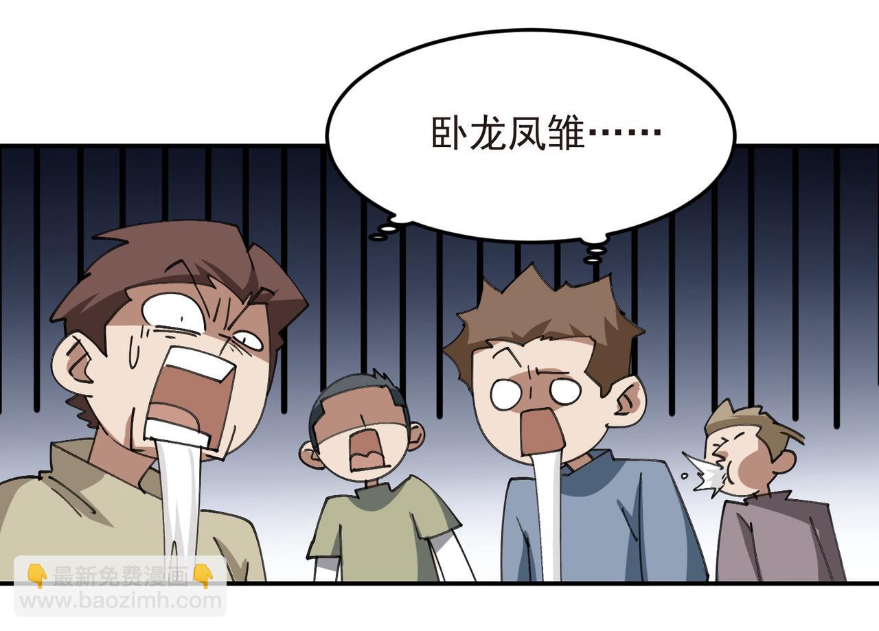 網遊之近戰法師 - 第508話“友善”交流(1/2) - 7