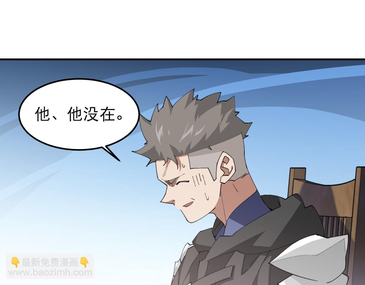 網遊之近戰法師 - 第508話“友善”交流(1/2) - 1