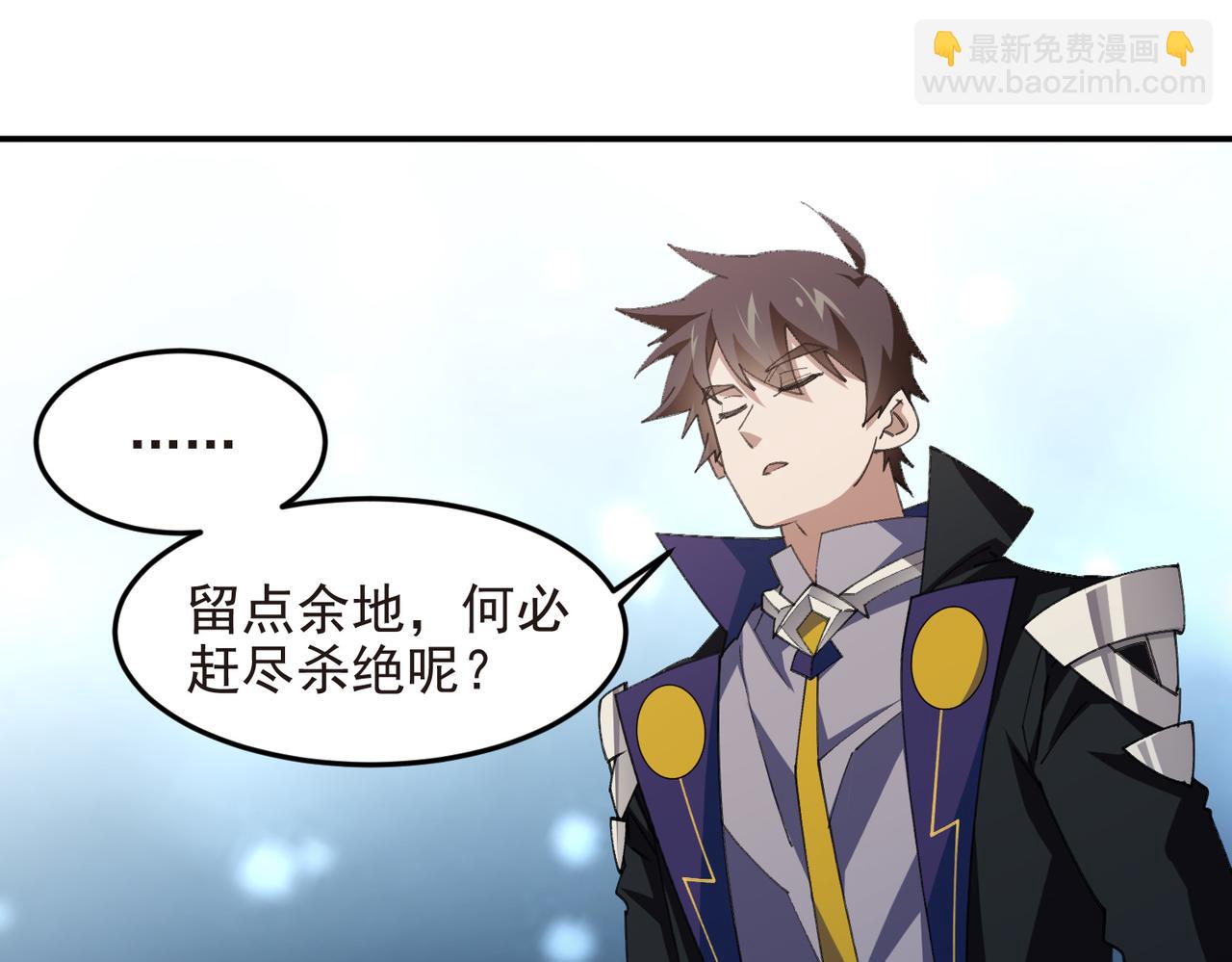 網遊之近戰法師 - 第508話“友善”交流(1/2) - 4
