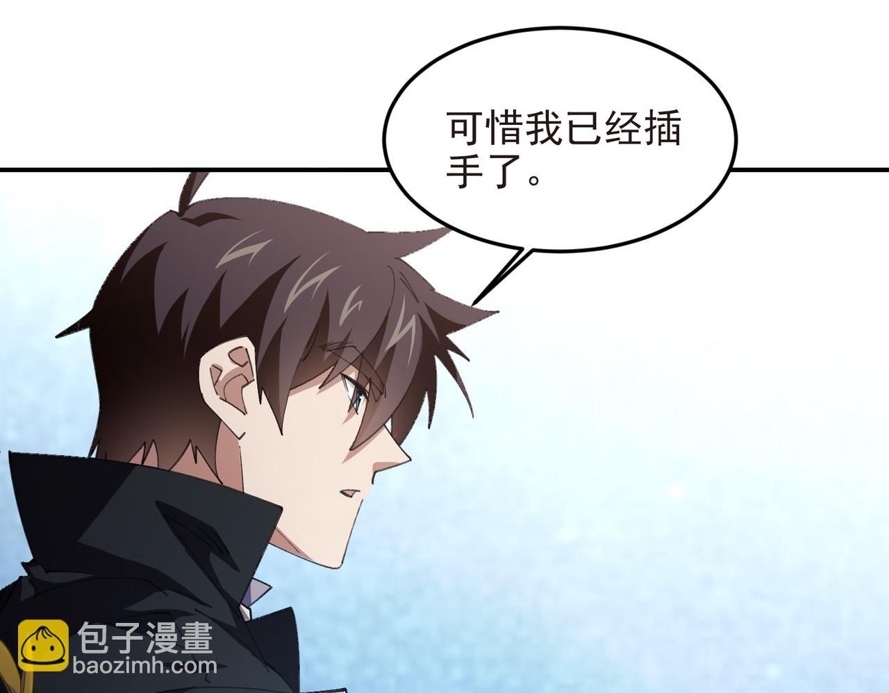 網遊之近戰法師 - 第508話“友善”交流(1/2) - 8