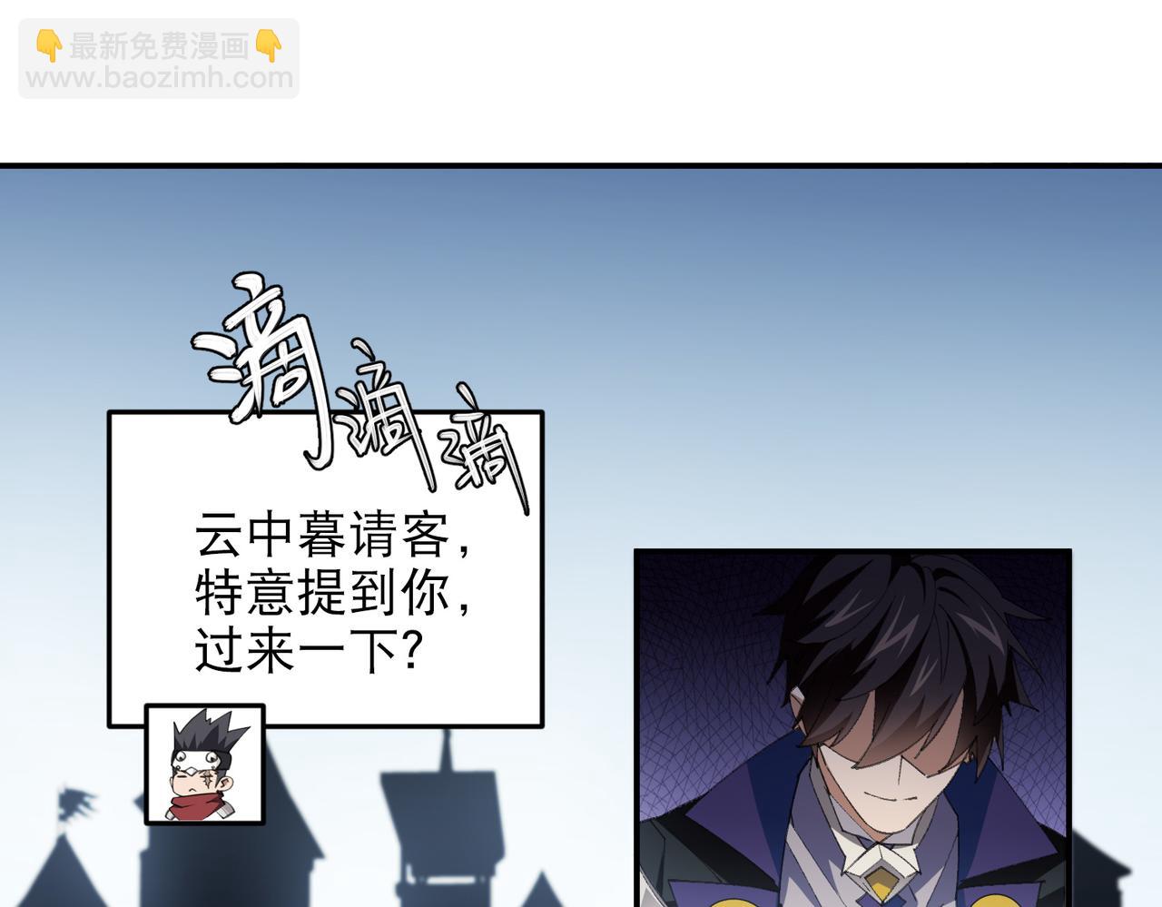 網遊之近戰法師 - 第508話“友善”交流(1/2) - 6