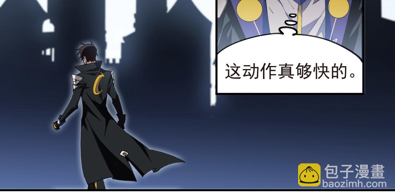 網遊之近戰法師 - 第508話“友善”交流(1/2) - 7