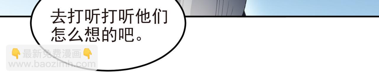 網遊之近戰法師 - 第508話“友善”交流(1/2) - 1