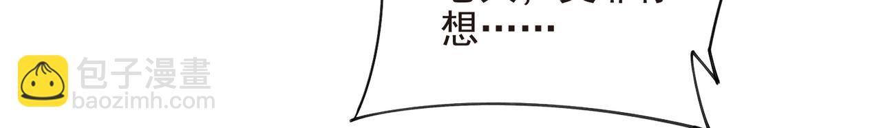 網遊之近戰法師 - 第510話離開月夜城(1/2) - 3