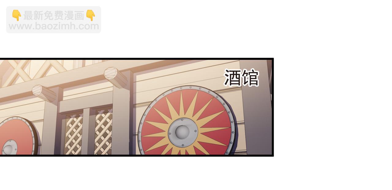 網遊之近戰法師 - 第510話離開月夜城(1/2) - 8