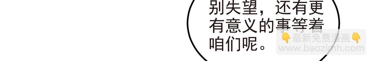 網遊之近戰法師 - 第510話離開月夜城(1/2) - 3