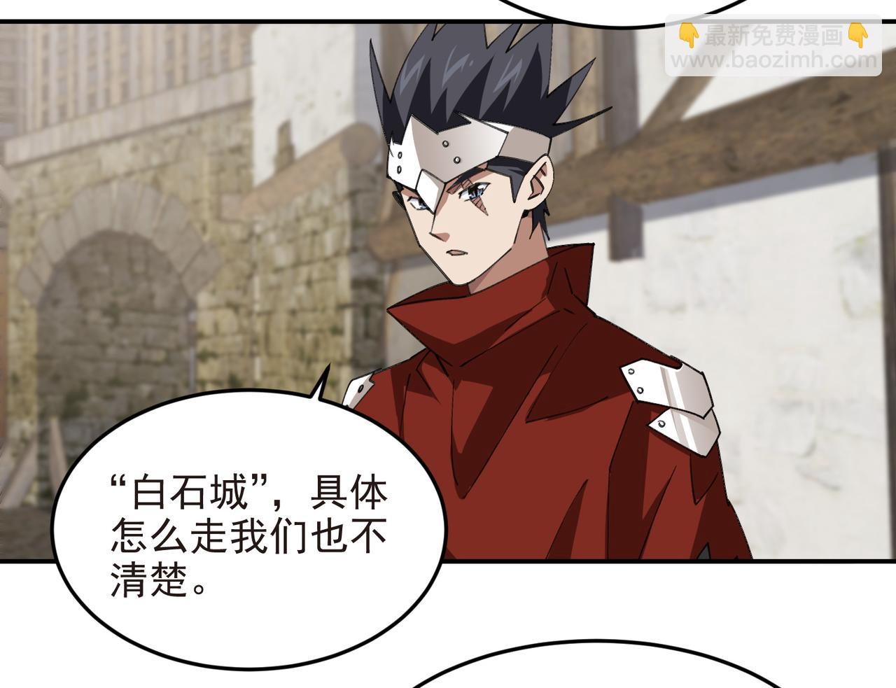 網遊之近戰法師 - 第510話離開月夜城(1/2) - 4